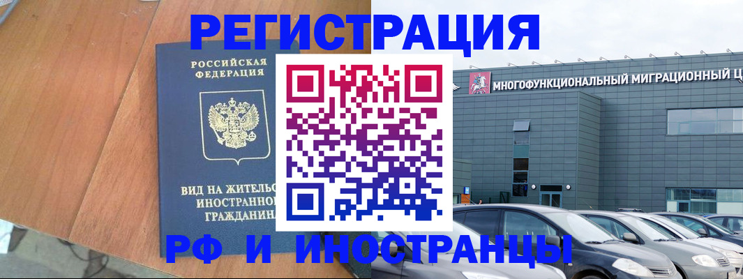 найти адрес прописки в Торжоке