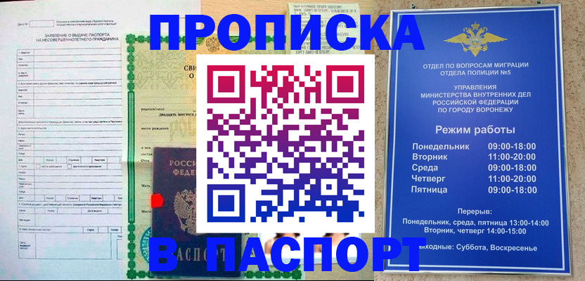 форма 3 в Торжоке